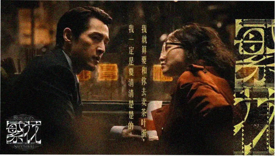spec剧场版 全系列主视觉海报