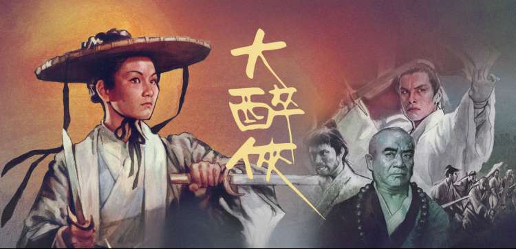 spec剧场版 正传《天》剧照