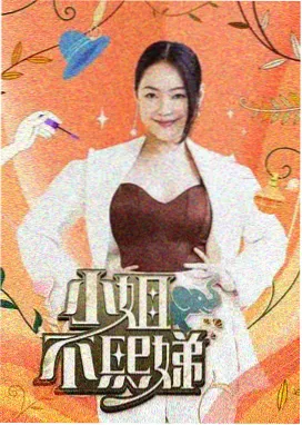 spec 连续剧 第一季 海报