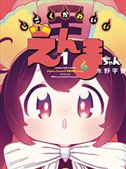 spec 连续剧 第二季 海报