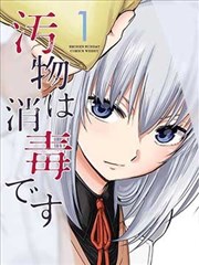 spec剧场版 拍摄场地 幕后照