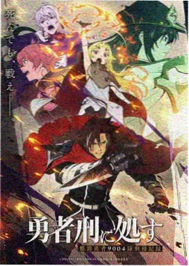 spec剧场版 剧本手记 幕后照